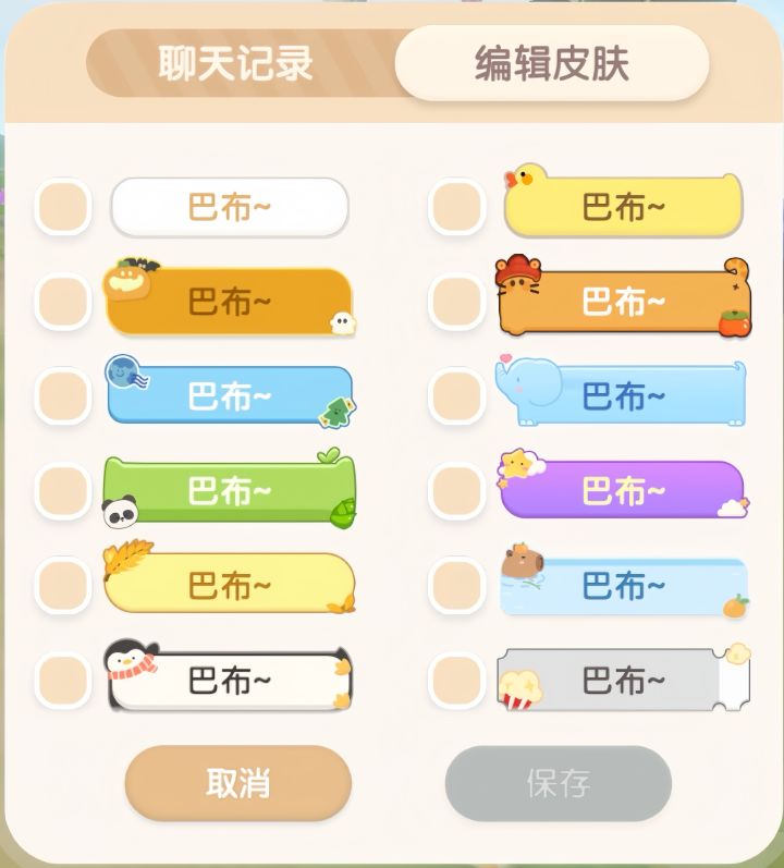 请用一张图证明你是老玩家截图