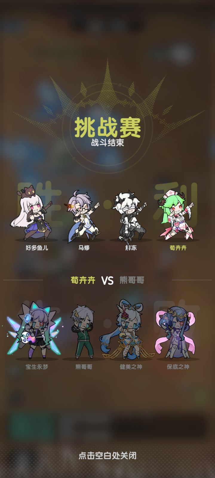 统计一下截图