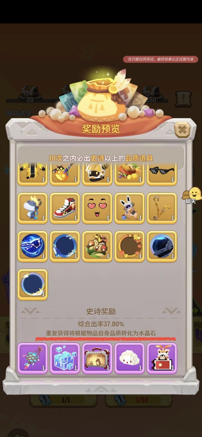 新版时装模式出台了? 2