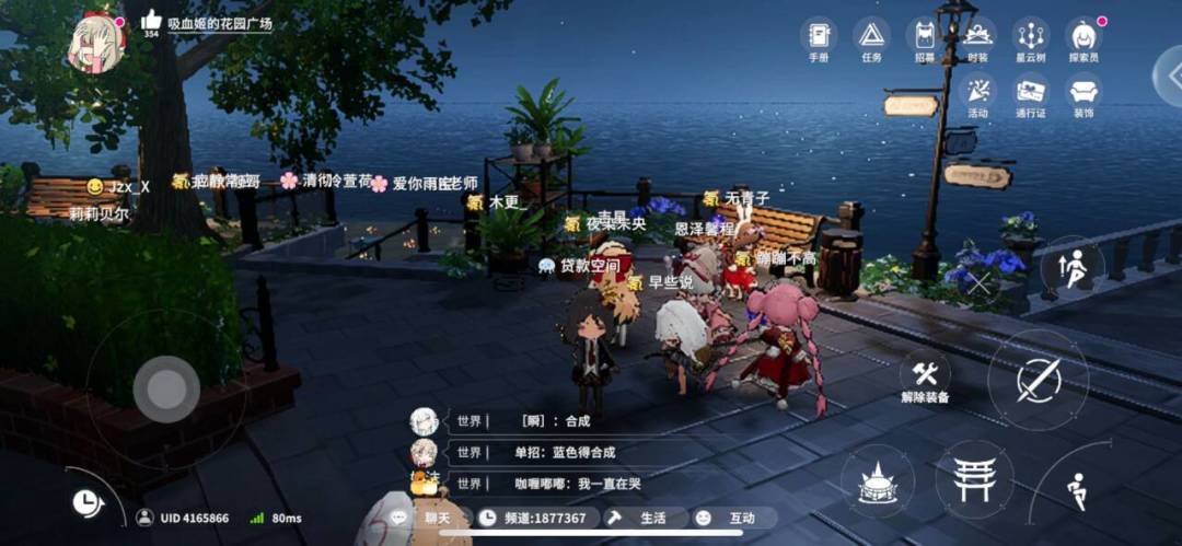 登录验证码收不到,注册TAPTAP就秒收到 2