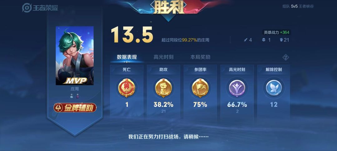 动态图片 1