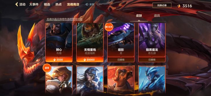 他凭啥呀?两万截图