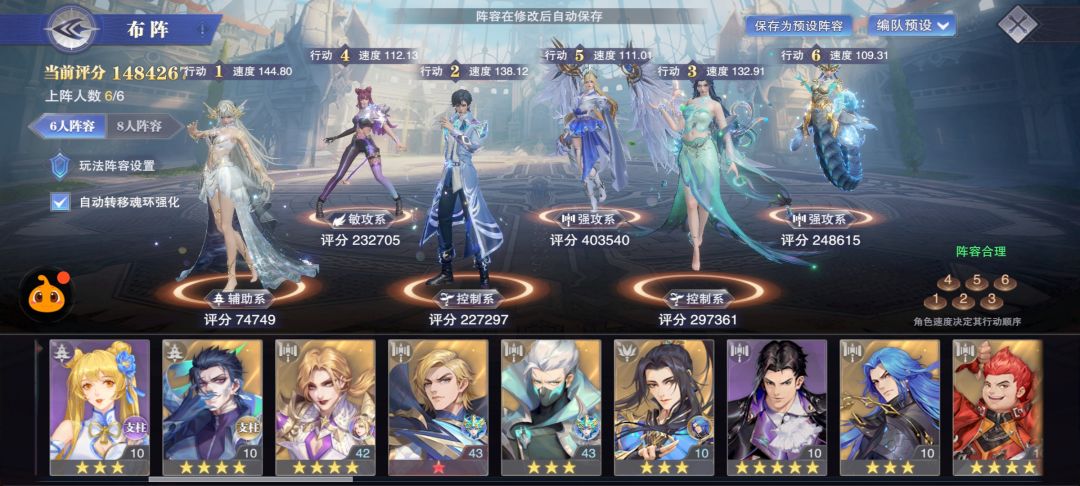 要去极速服重开吗 2
