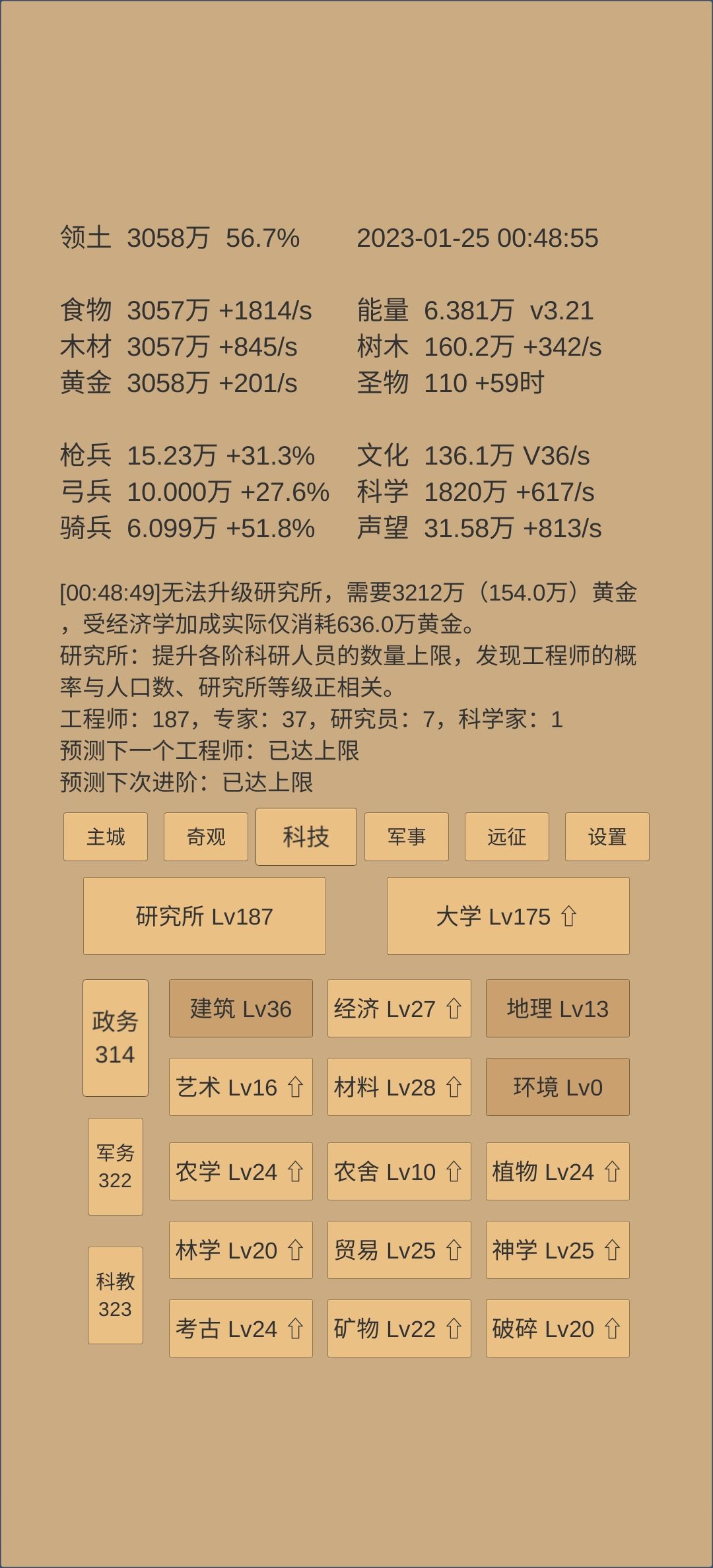 动态图片 4