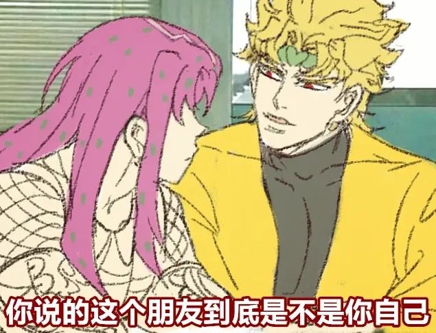我有个朋友很不开心 1