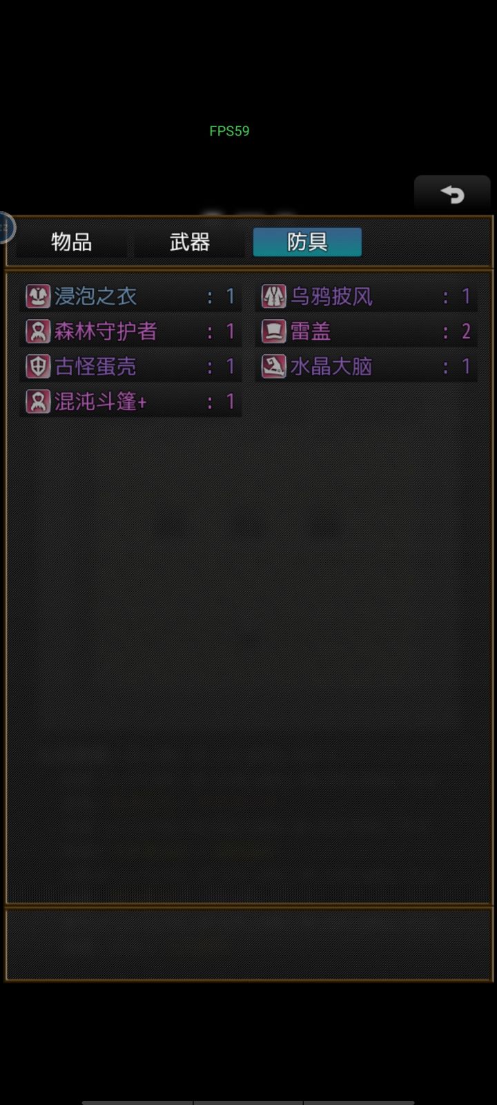 求教，400关光之神，怎么过截图