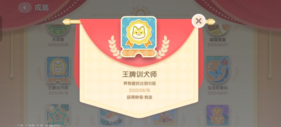 心动小镇VX群招募一起玩的搭子啦！ 3