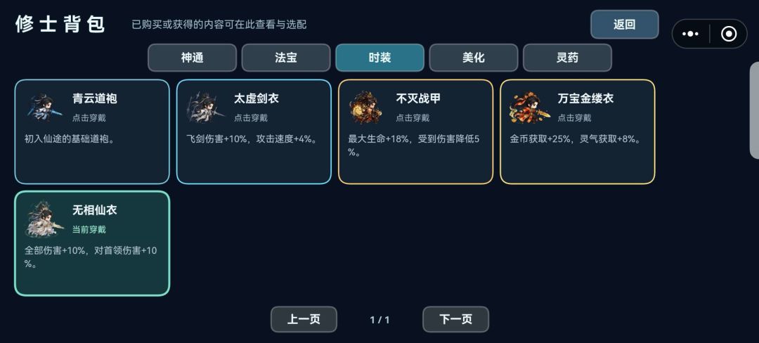 更新公告 3