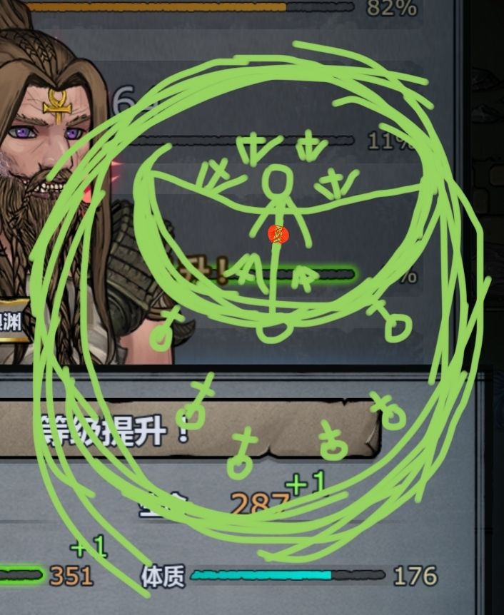 《论我对微斯纳的全部印象》( 1