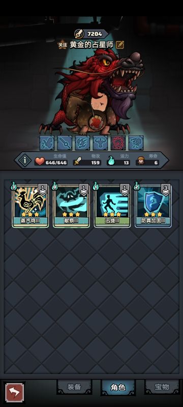 (容易养成)用这两天活动牌养个小黑龙（新手向）