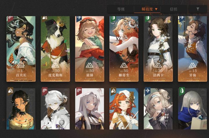 求大佬配个队截图