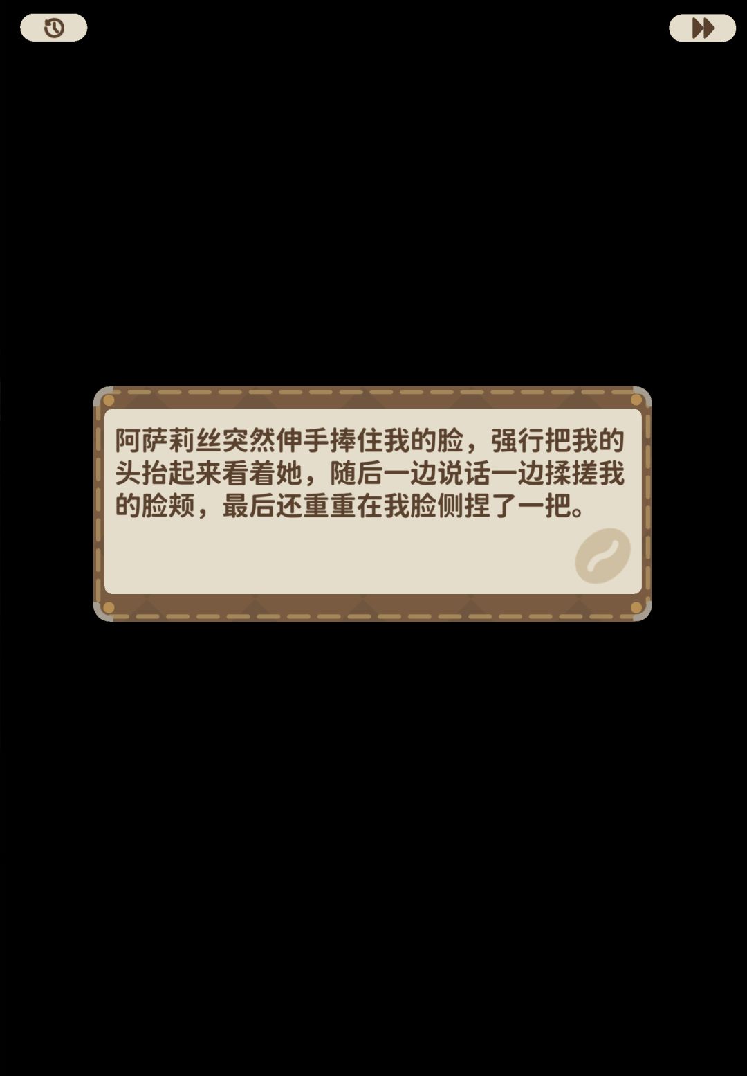嗑一口阿萨莉丝和店长^-^ 2
