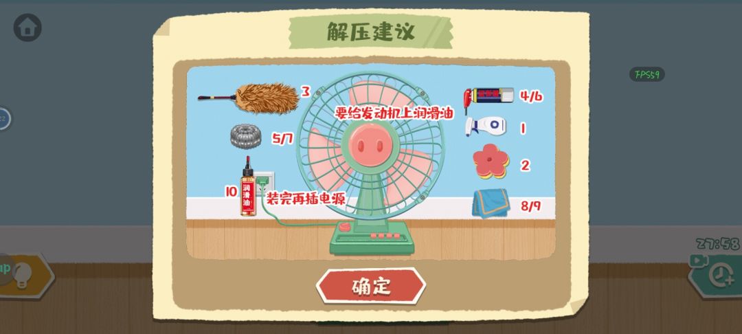 部分截图 3