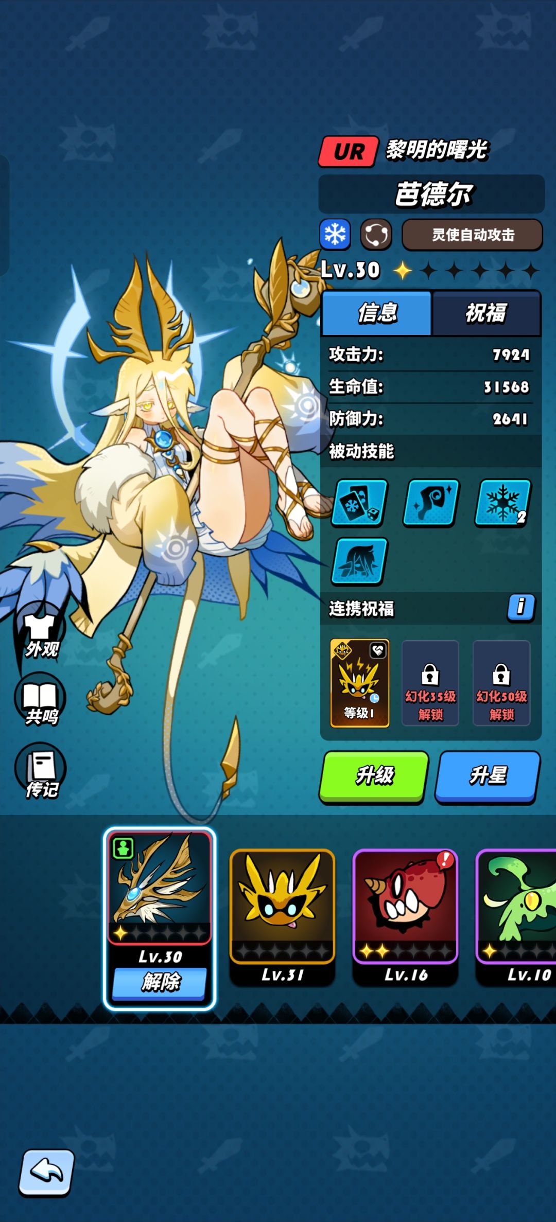 寄! 2