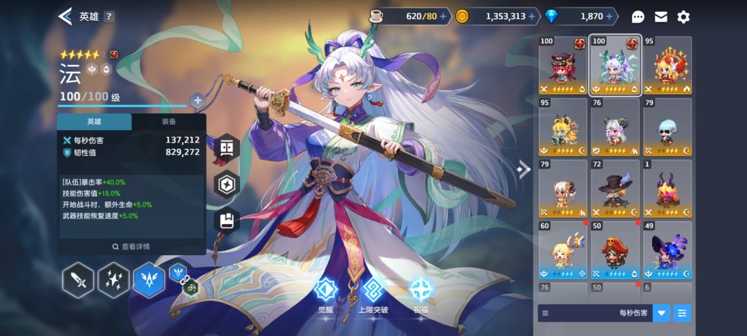 刚回来 1