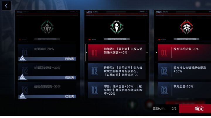 手把手教你最差buff吃高危低保(16w技能石)截图