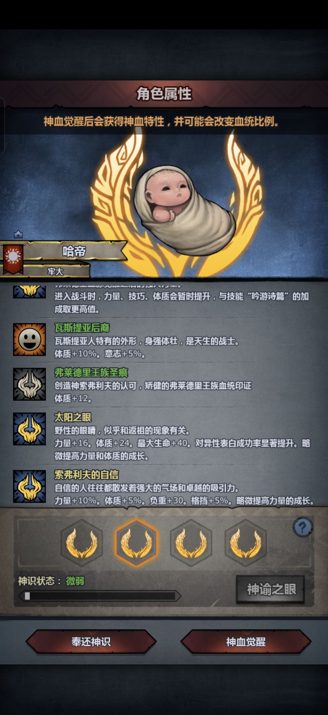 大佬们帮我看看哪个好 4