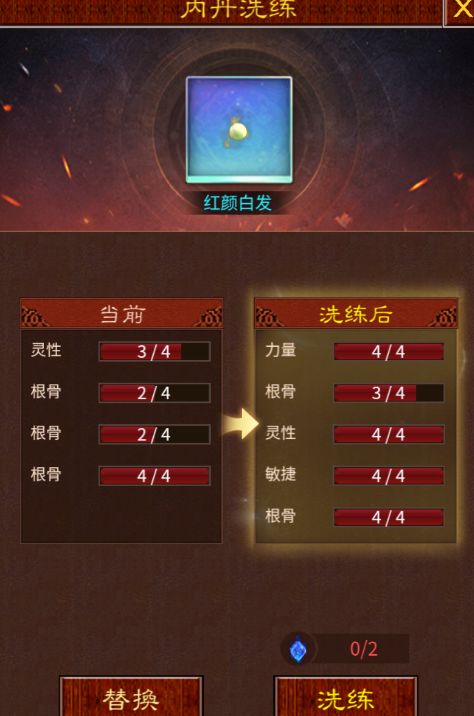 缘起服截图