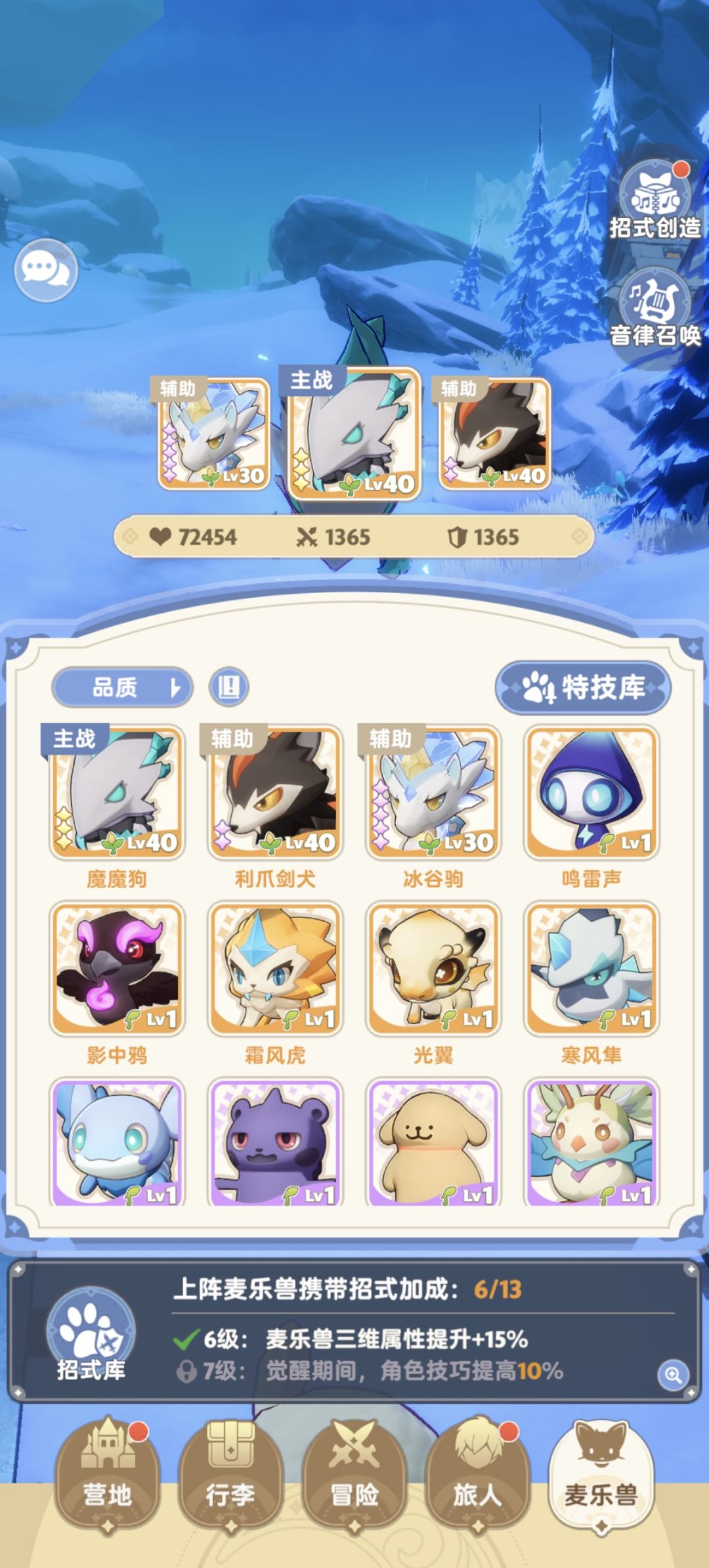 一区游侠换剑士350k号 3