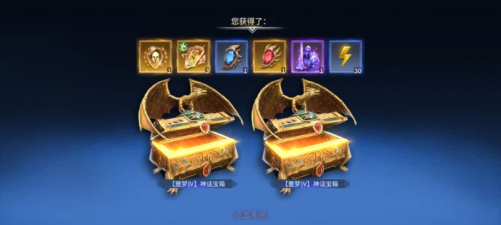 三条工会龙,出五个金,带一个大魂石。😁截图