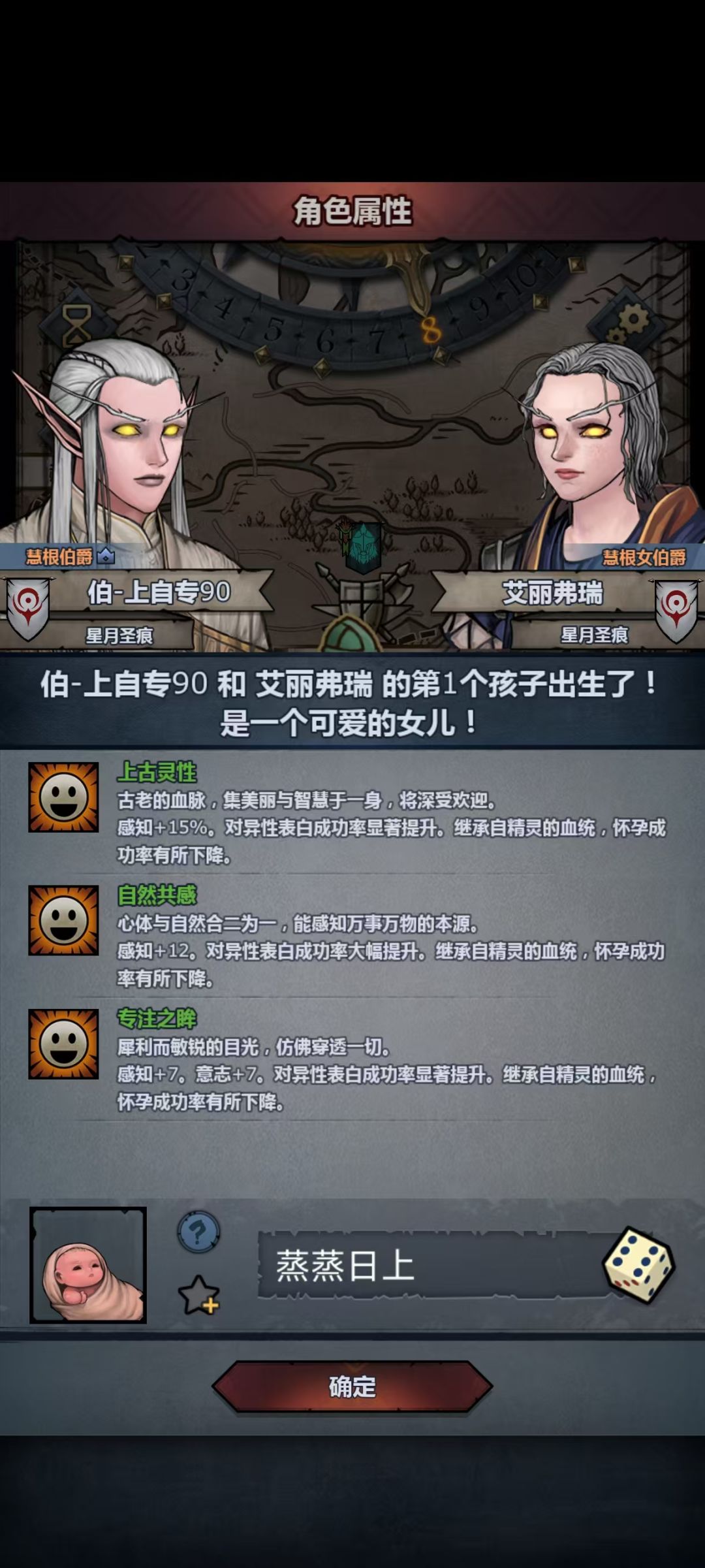 小号也是蒸蒸日上了 1