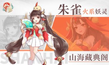 【山海藏典阁】骄纵下掩藏的，是对故土的留恋