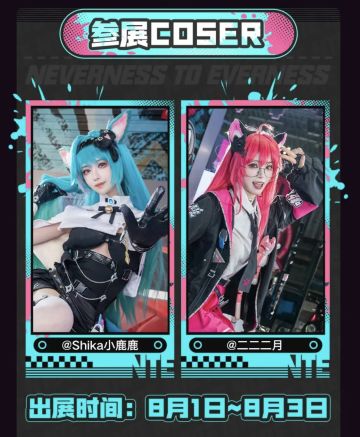 《异环》确定参展 2025ChinaJoy❗️值得期待