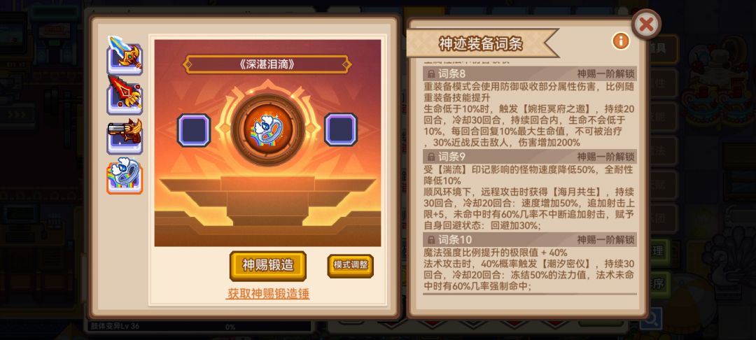 一阶怎么抉择 2