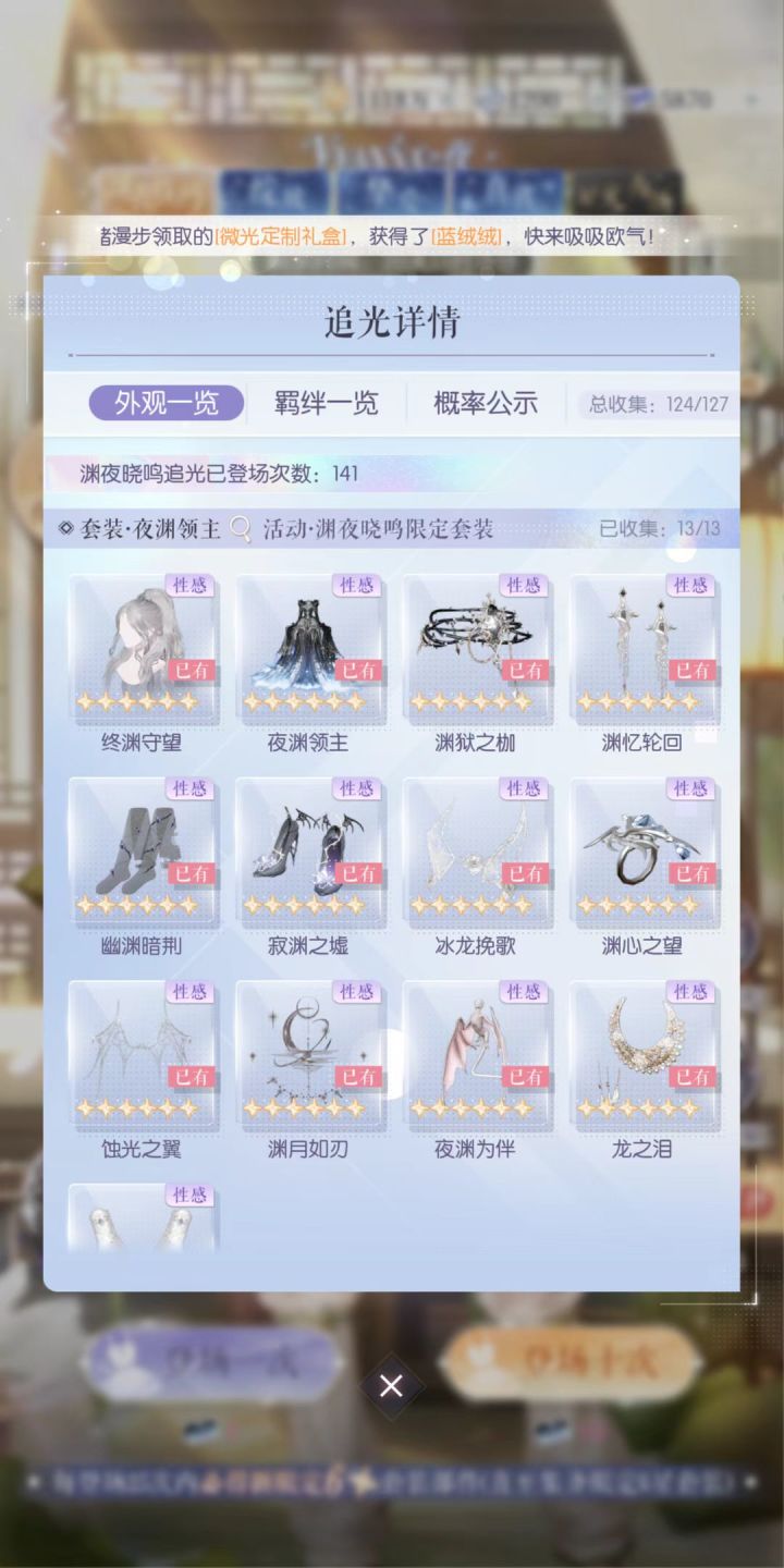 欧气终于降临到我的身上了哈哈哈哈哈哈哈哈截图