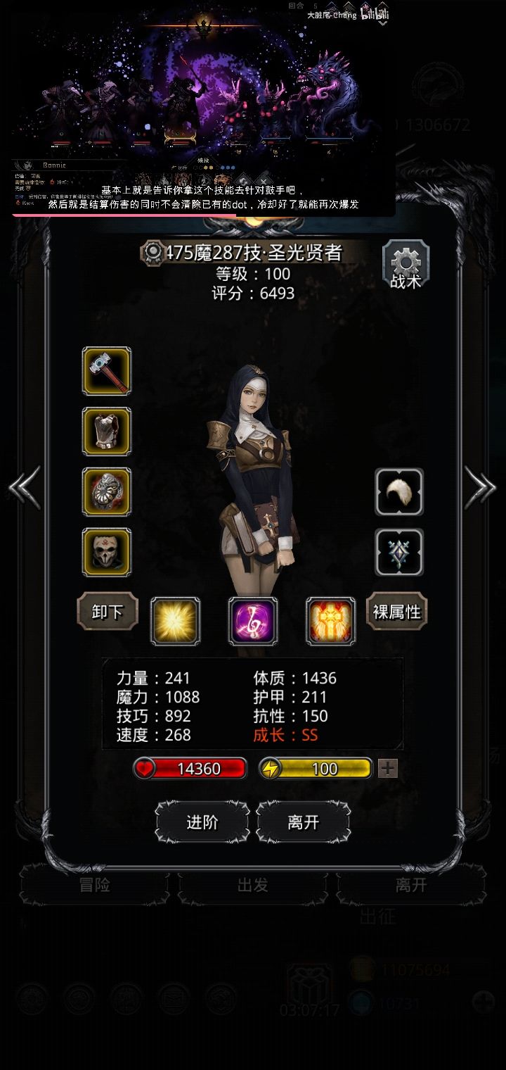 图17暗月了好折磨。。。这新手村出不来了截图
