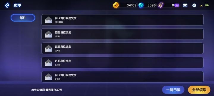开服到现在补偿一直没到截图