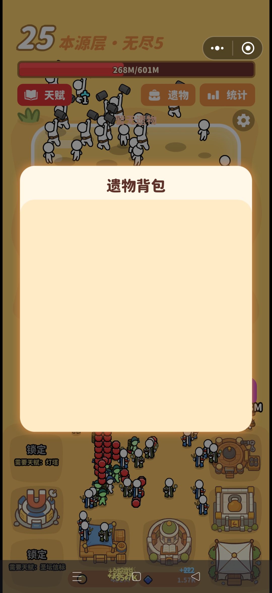 又bug 1