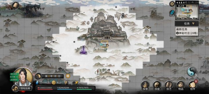 奇奇怪怪的截图