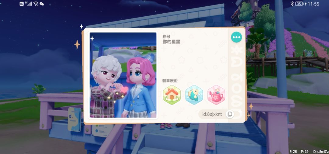 动态图片 4