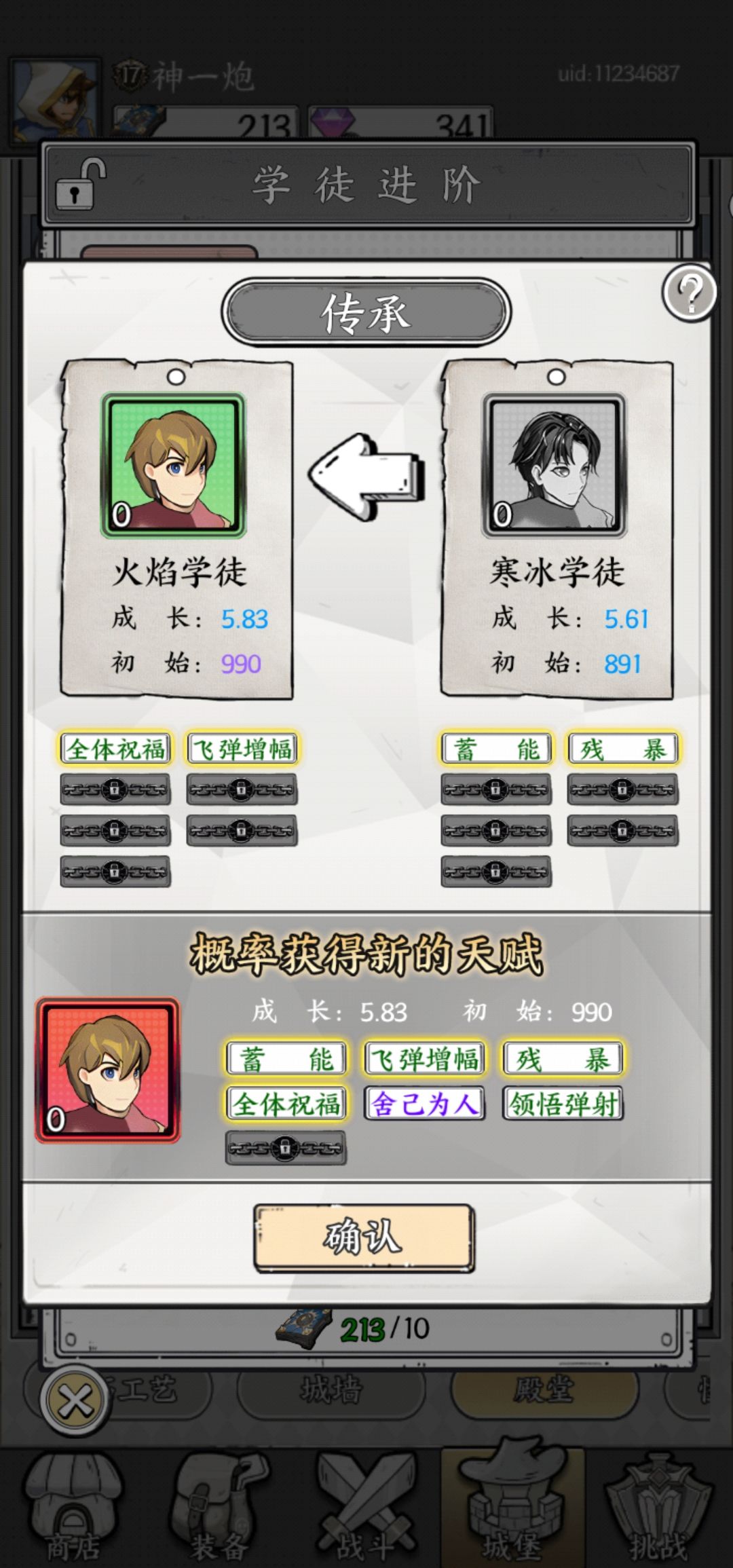 有点夸张 1