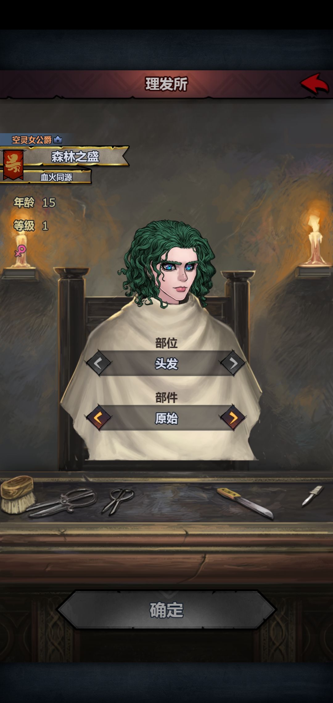 来投票啦 4