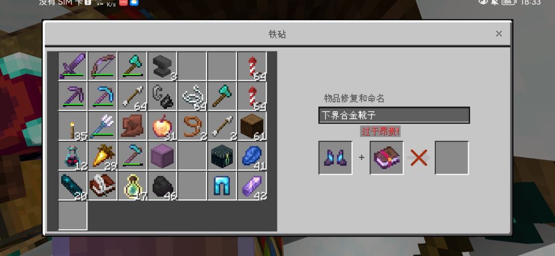 “古城怎么可以这么穷？” 6