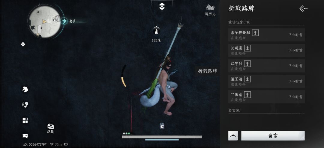 都是开界碑摔死的吧哈哈哈哈 1