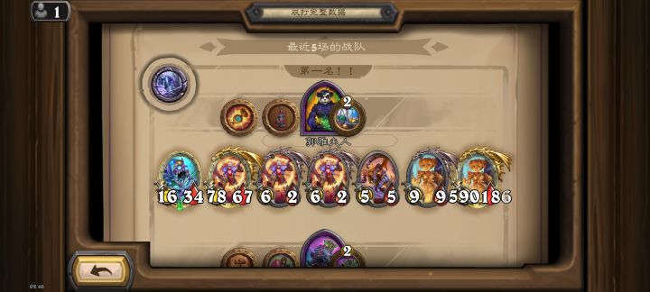 我是!火车王截图