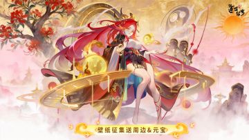 【已开奖】精美壁纸 | 天灵灵，地灵灵，换上壁纸肯定行！