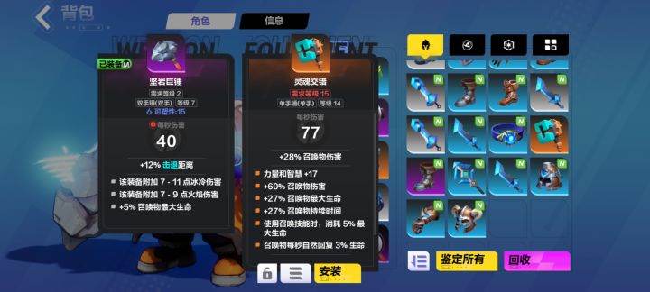 我运气真不错啊截图