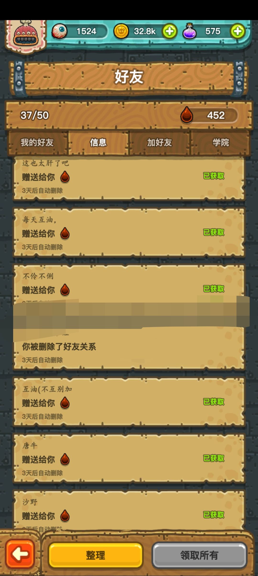 麻了麻了每天打卡 2