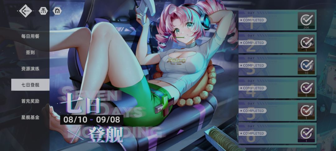 海风藤立绘这样? 1