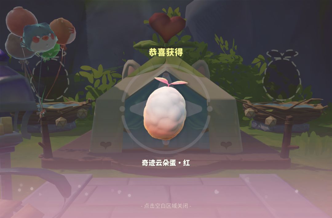终于出闪了!开心~ 1