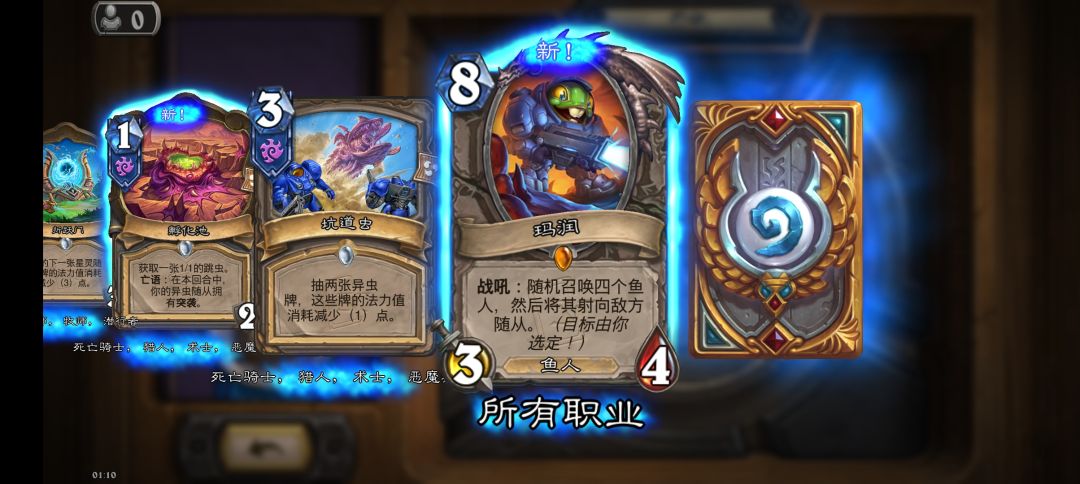 开到玛润了 1