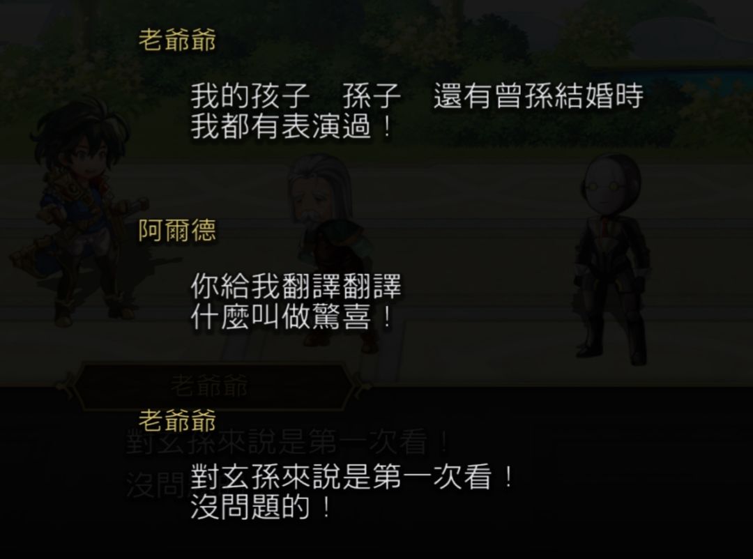 来翻译翻译 1