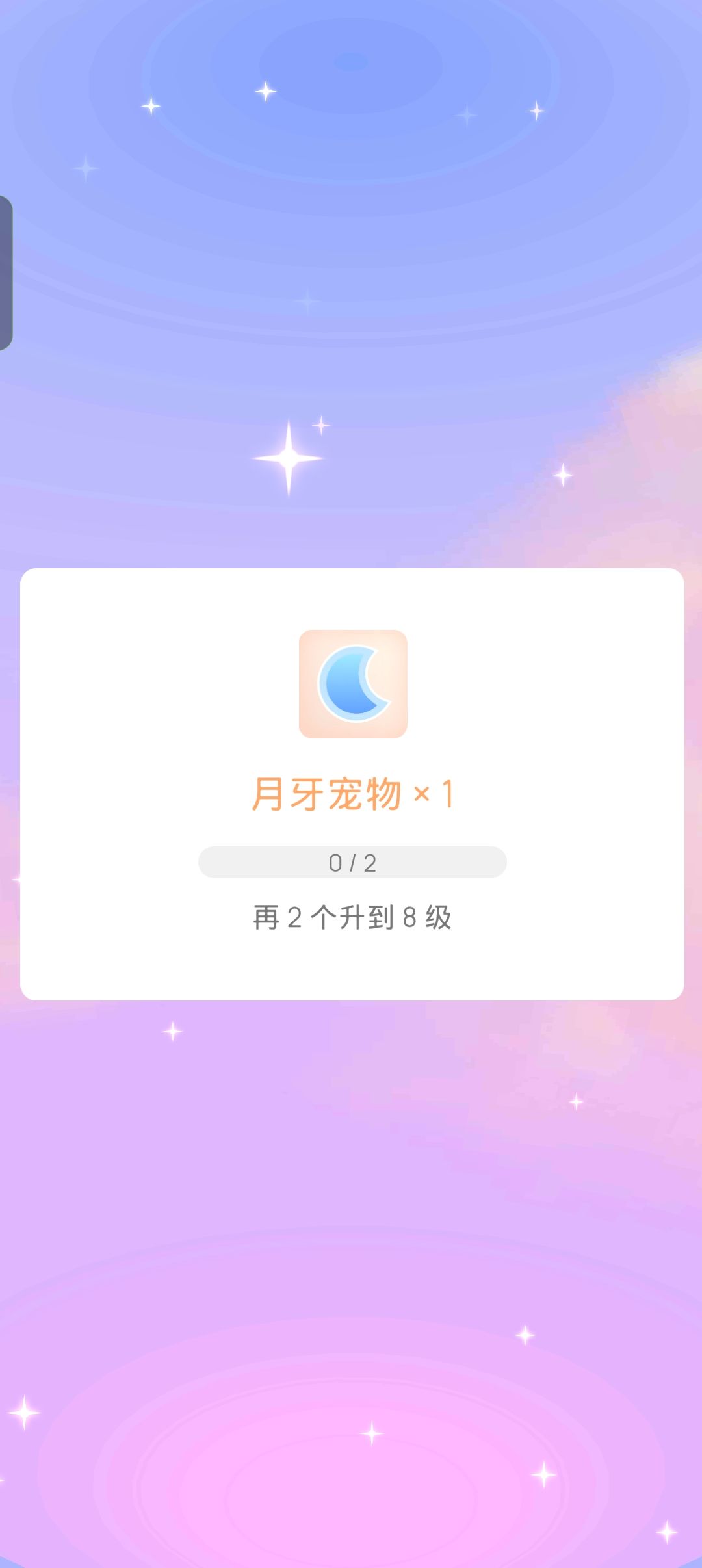 15元十个箱子开出来的,可以吗? 2