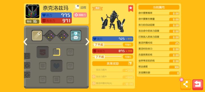 大佬们这两个可以用吗截图