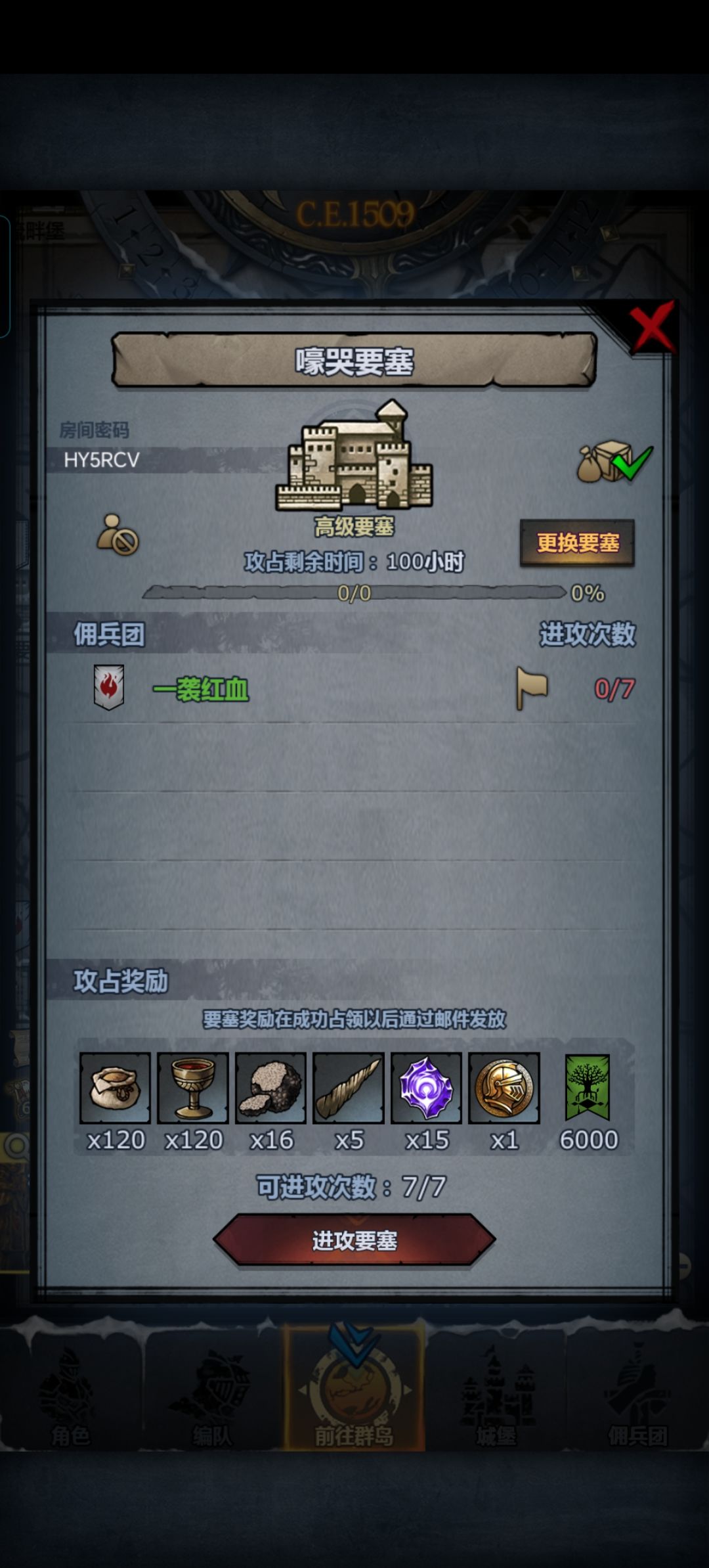 车车,最好帮忙拆个副塔 1