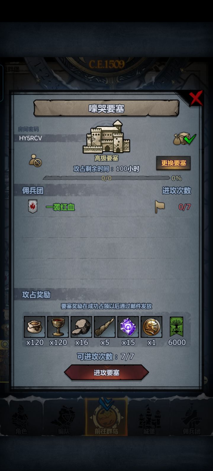 车车,最好帮忙拆个副塔截图